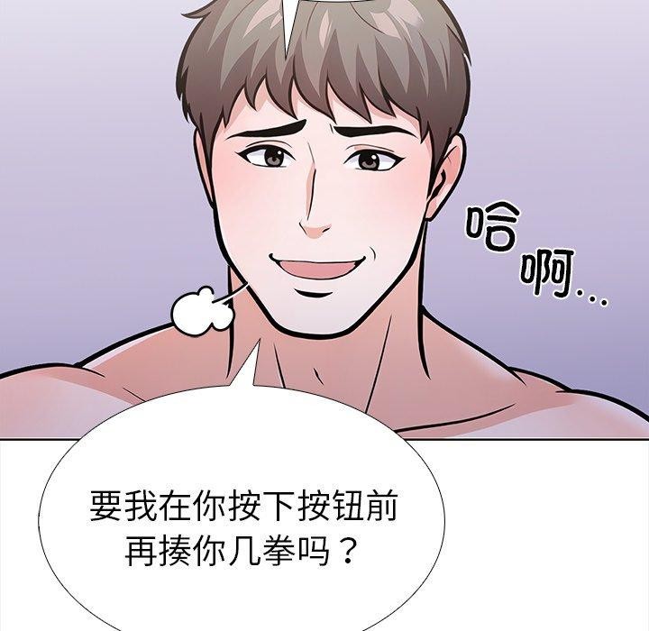 第二季 第30话 - 第42.jpg页