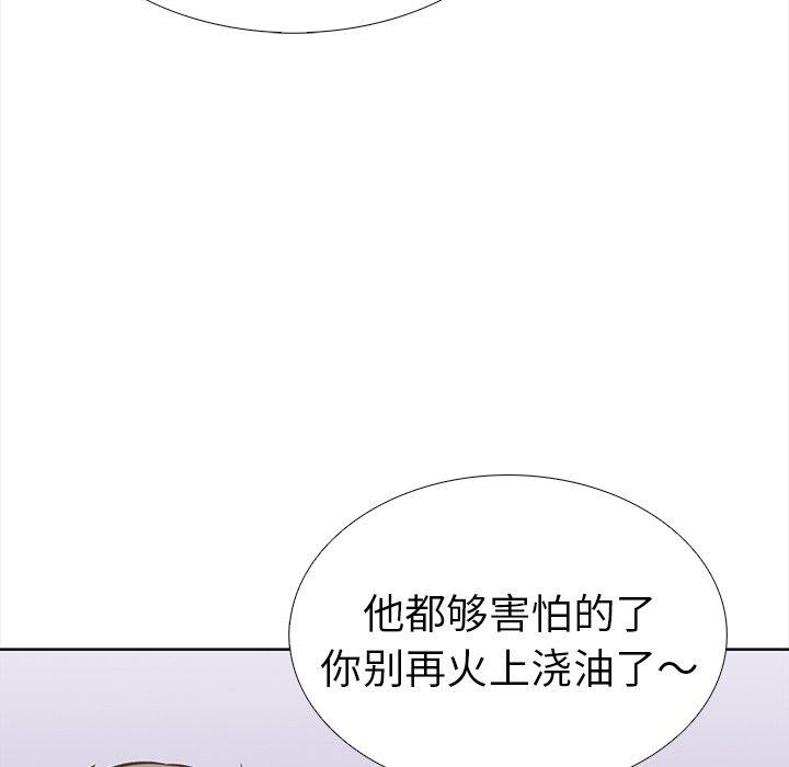 第二季 第30话 - 第43.jpg页