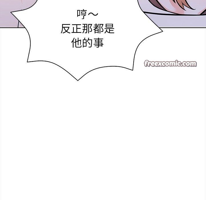 第二季 第30话 - 第45.jpg页