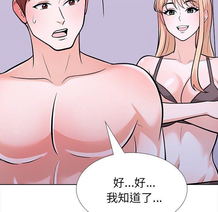 第二季 第30话 - 第47.jpg页