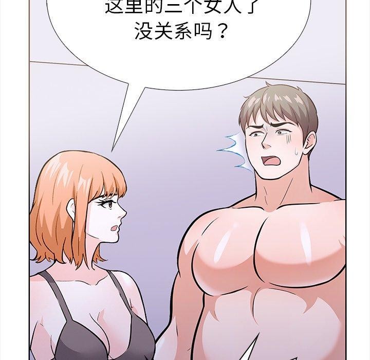 第二季 第30话 - 第65.jpg页