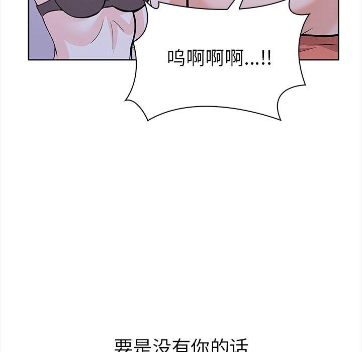 第二季 第30话 - 第66.jpg页