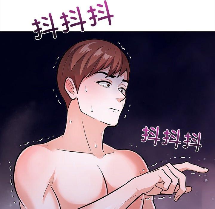 第二季 第30话 - 第71.jpg页