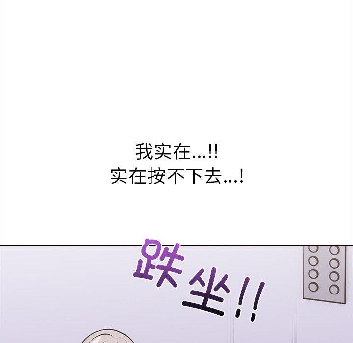 第二季 第30话 - 第77.jpg页
