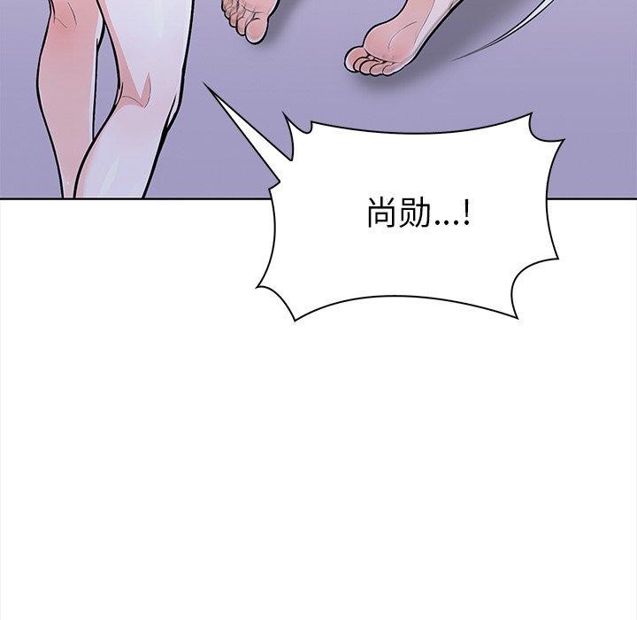 第二季 第30话 - 第79.jpg页