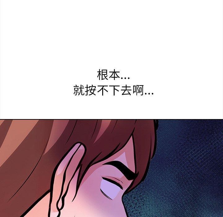 第二季 第30话 - 第80.jpg页