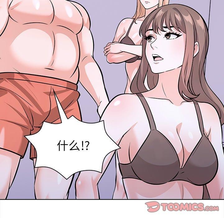 第二季 第30话 - 第84.jpg页