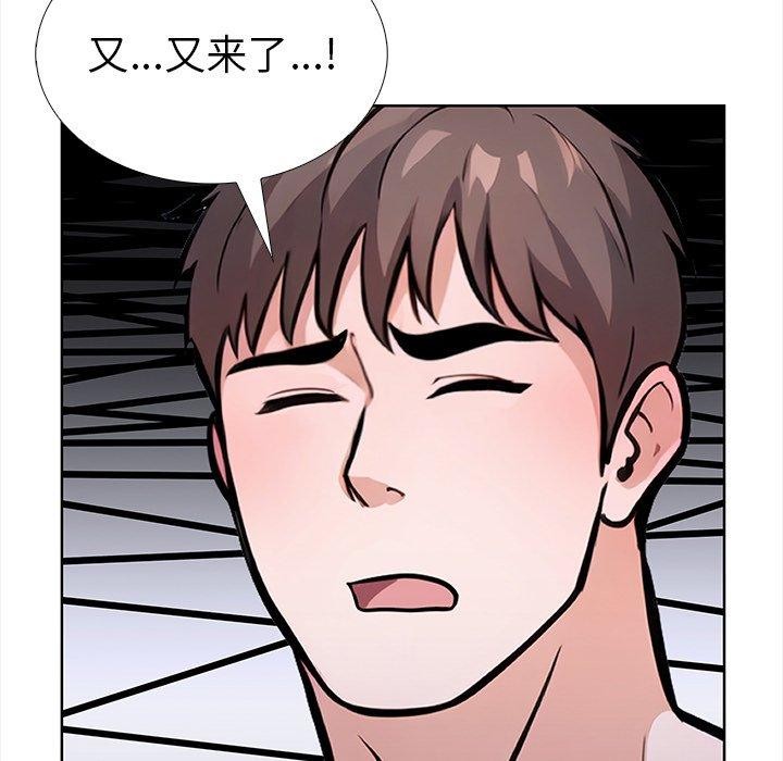 第二季 第30话 - 第86.jpg页
