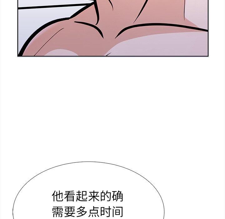 第二季 第30话 - 第87.jpg页