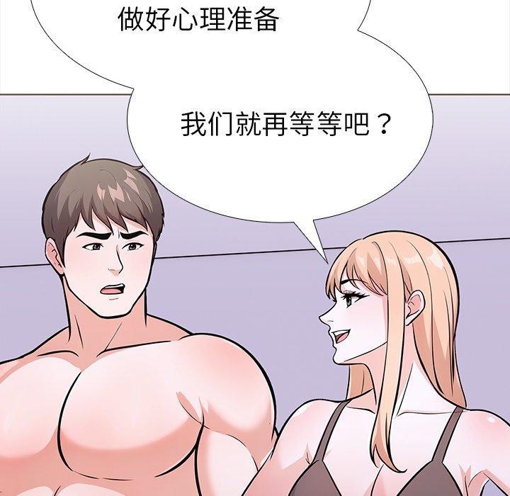 第二季 第30话 - 第88.jpg页