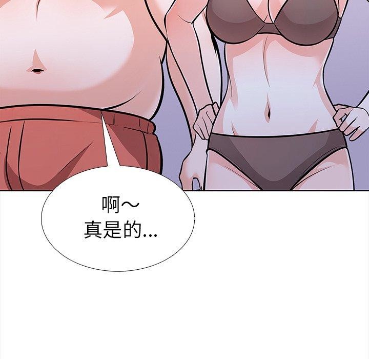 第二季 第30话 - 第89.jpg页