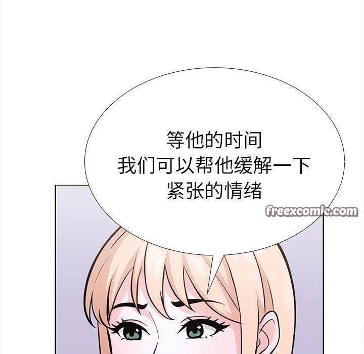 第二季 第30话 - 第90.jpg页