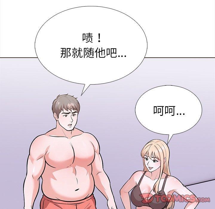 第二季 第30话 - 第92.jpg页