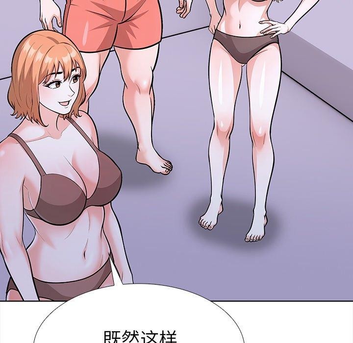 第二季 第30话 - 第93.jpg页