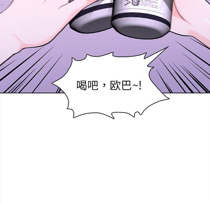 第二季 第30话 - 第101.jpg页