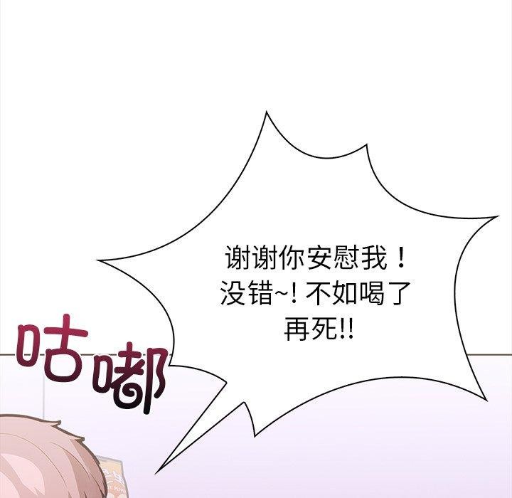 第二季 第30话 - 第103.jpg页