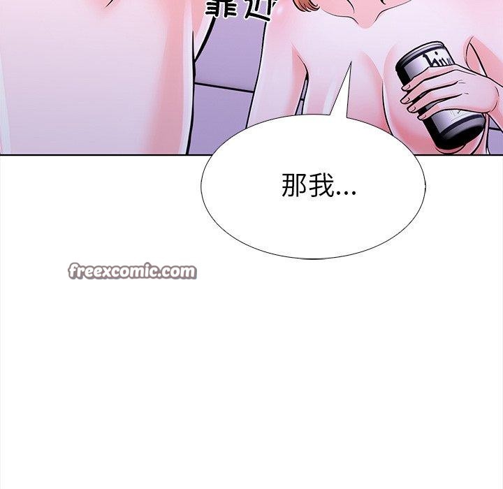 第二季 第30话 - 第105.jpg页