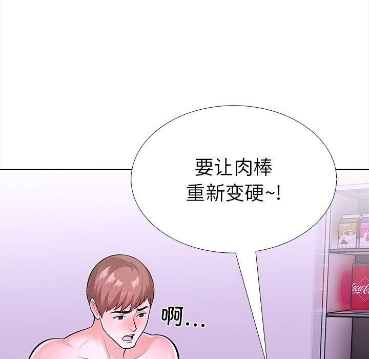 第二季 第30话 - 第106.jpg页