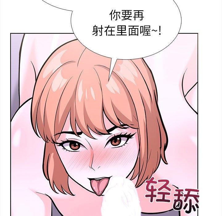 第二季 第30话 - 第109.jpg页