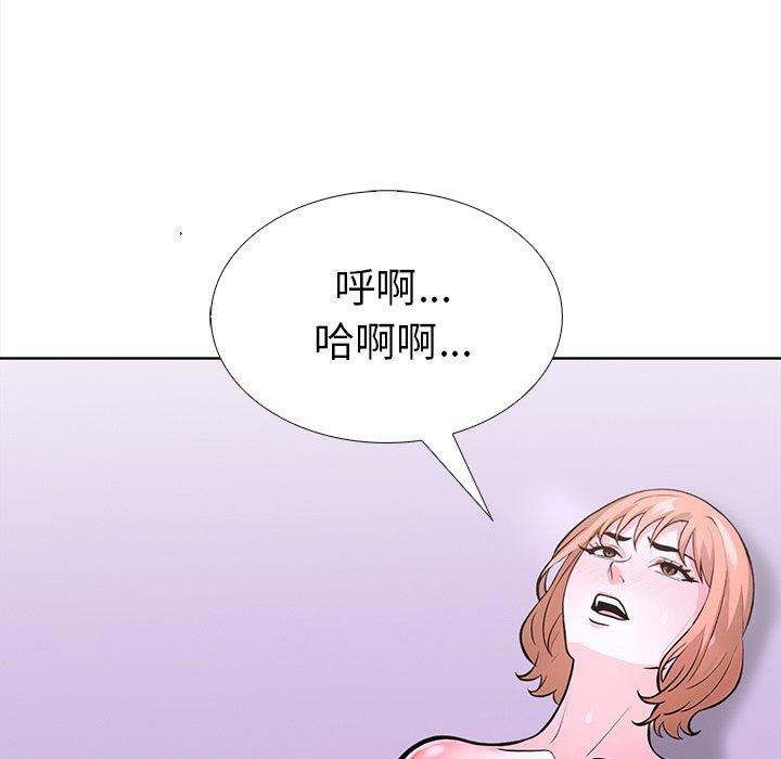 第二季 第30话 - 第119.jpg页