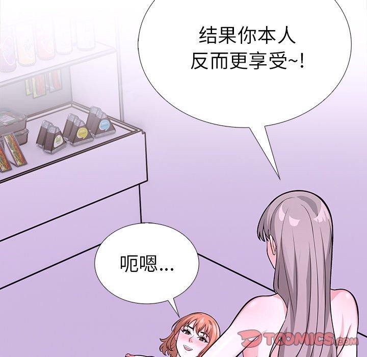 第二季 第30话 - 第124.jpg页