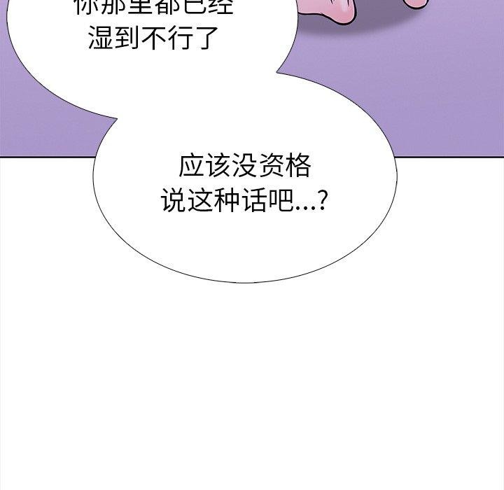 第二季 第30话 - 第126.jpg页