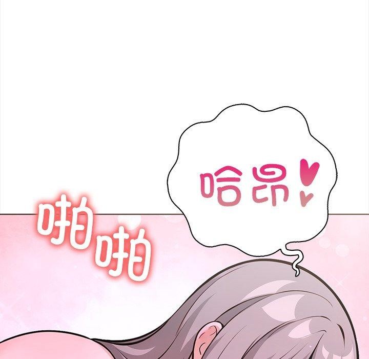 第二季 第30话 - 第142.jpg页