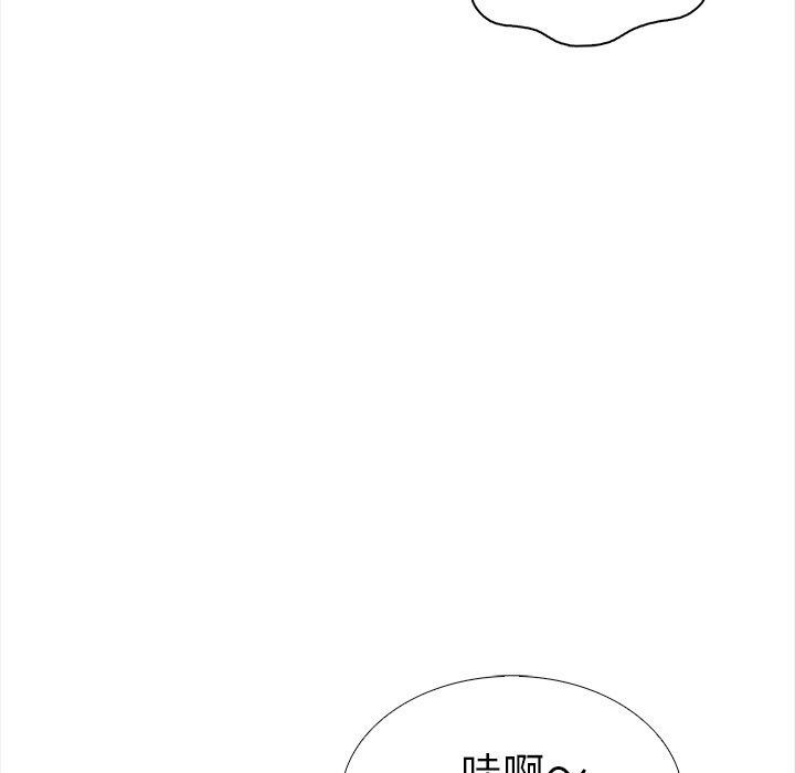 第二季 第30话 - 第144.jpg页