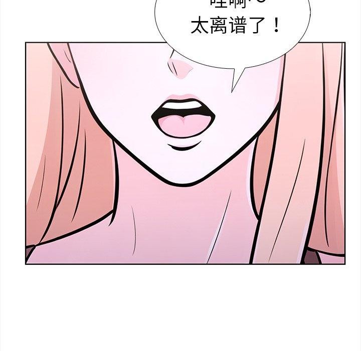 第二季 第30话 - 第145.jpg页