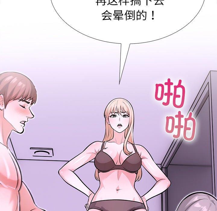 第二季 第30话 - 第147.jpg页