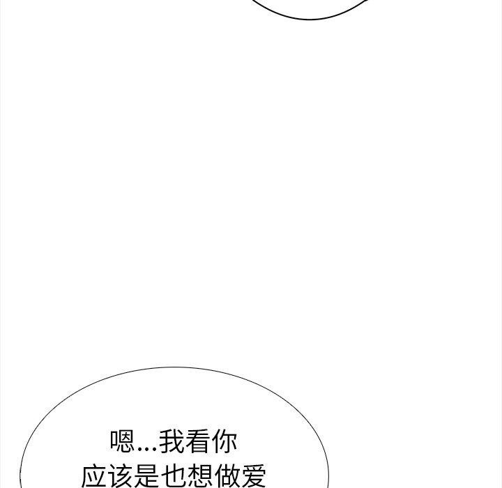 第二季 第30话 - 第149.jpg页