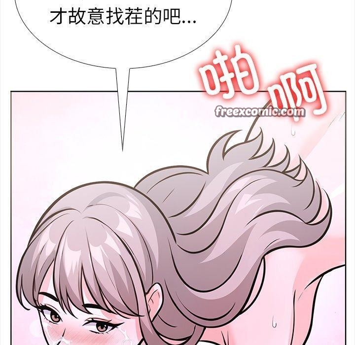 第二季 第30话 - 第150.jpg页