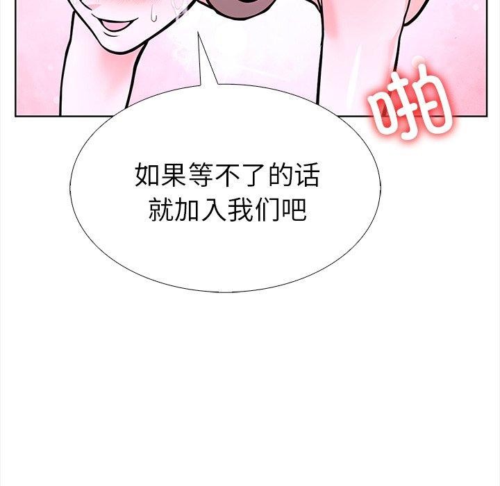 第二季 第30话 - 第151.jpg页