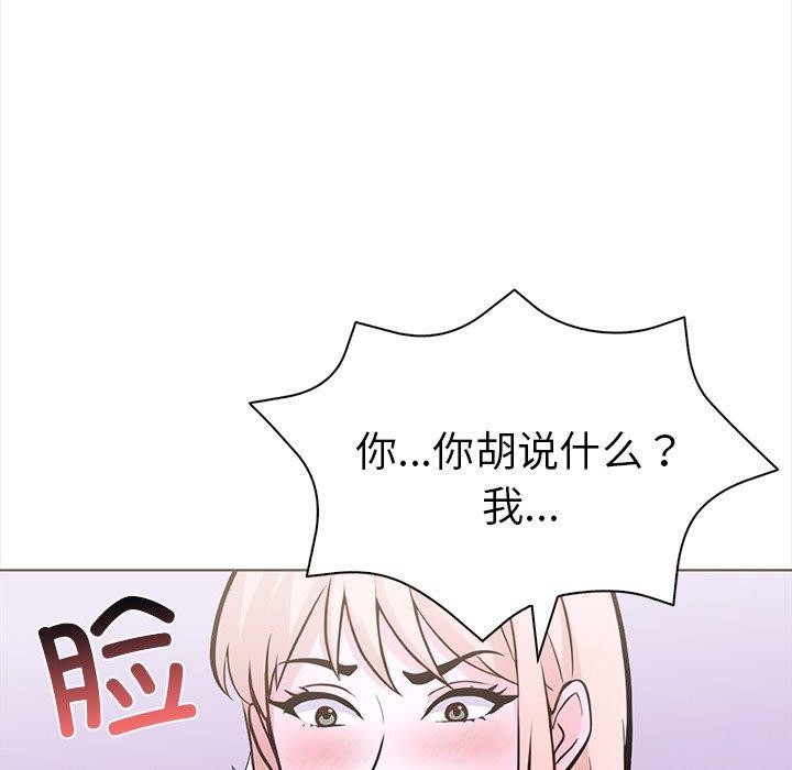 第二季 第30话 - 第152.jpg页