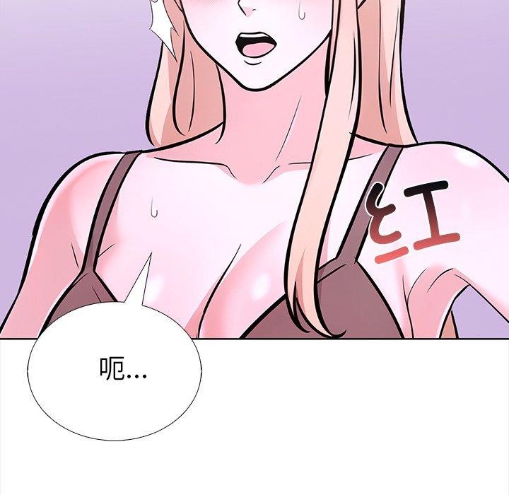 第二季 第30话 - 第153.jpg页