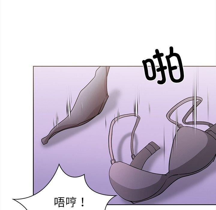 第二季 第30话 - 第154.jpg页