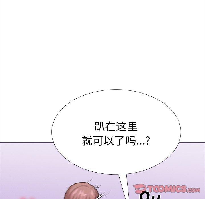 第二季 第30话 - 第156.jpg页