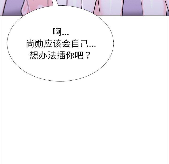 第二季 第30话 - 第158.jpg页