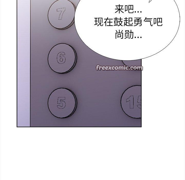 第二季 第30话 - 第165.jpg页