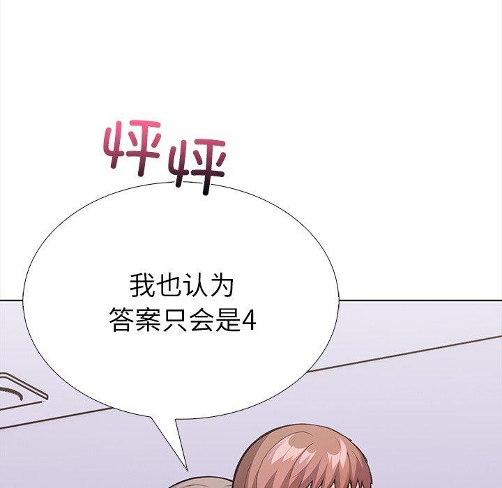 第二季 第30话 - 第166.jpg页