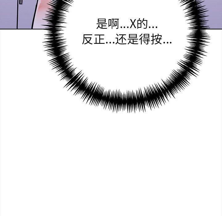 第二季 第30话 - 第168.jpg页