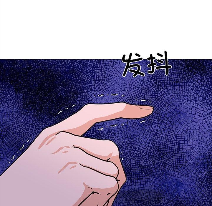 第二季 第30话 - 第171.jpg页