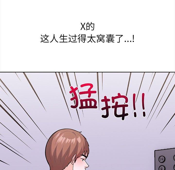 第二季 第30话 - 第173.jpg页