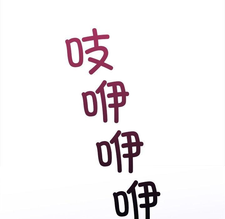 第二季 第30话 - 第184.jpg页