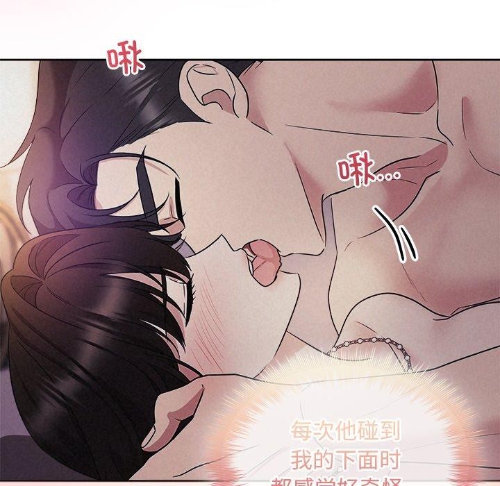 第27话 - 第5.jpg页