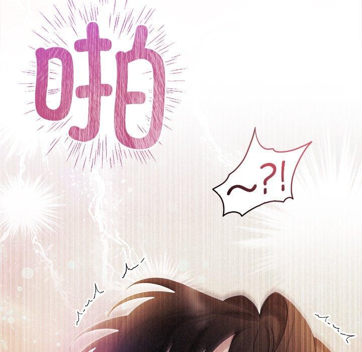 第27话 - 第8.jpg页