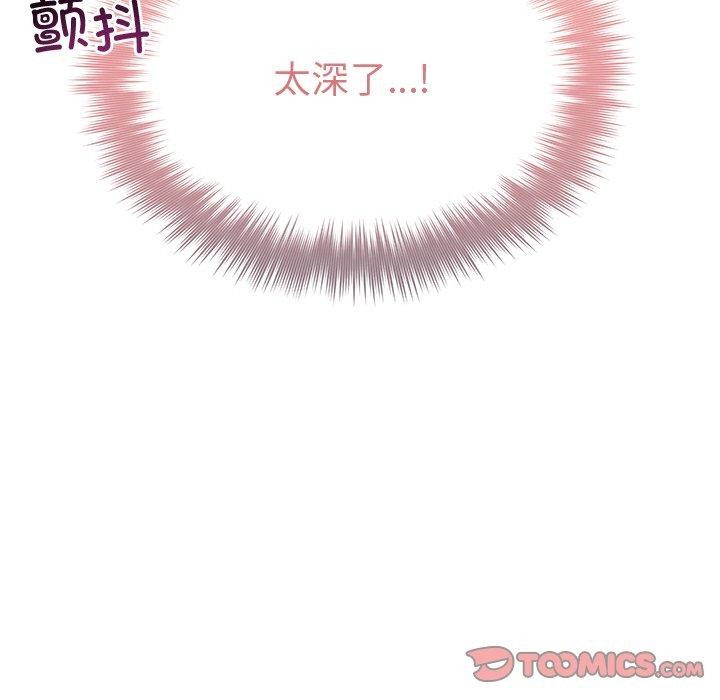 第27话 - 第12.jpg页