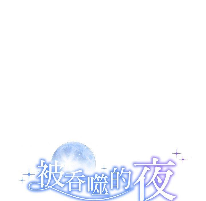 第27话 - 第13.jpg页