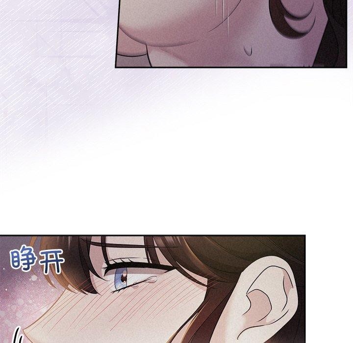 第27话 - 第20.jpg页