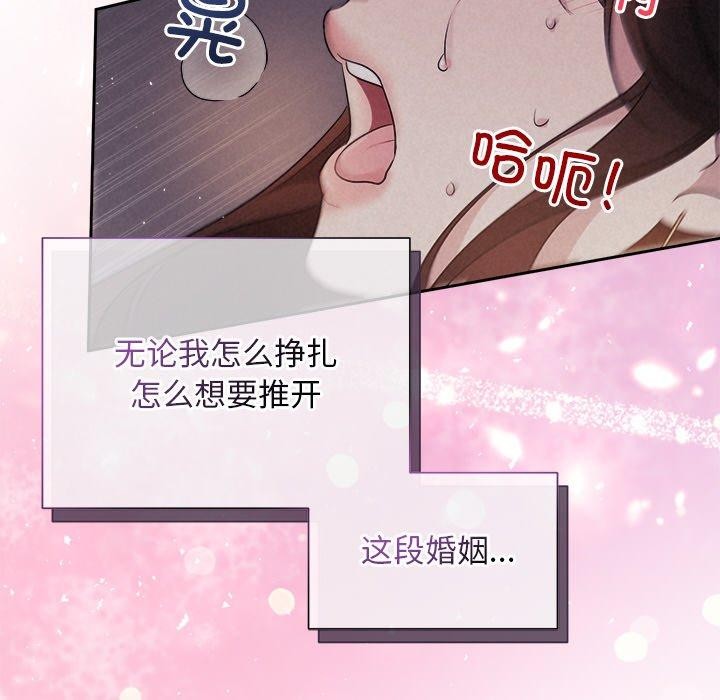 第27话 - 第31.jpg页
